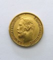 5 rubles - gold coin