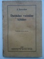 J. Endzelīns - Dažādas valodas kļūdas. 1932., izdevis A. Gulbis Rīgā