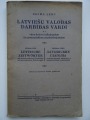 Lencs Z. - Latviešu valodas darbības vārdi. 1927
