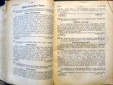 Алфавитный указатель к собранию узаконений и распоряжений правительства за 1902 год. С-Петербург 1902 год
