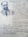 Янис Гаилис (1908-1997)