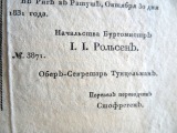 Document 1830