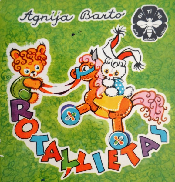 Agnija Barto - Rotaļlietas. Ilustrējusi M. Stāraste, Liesma, Rīga, 1974., 21x20 cm