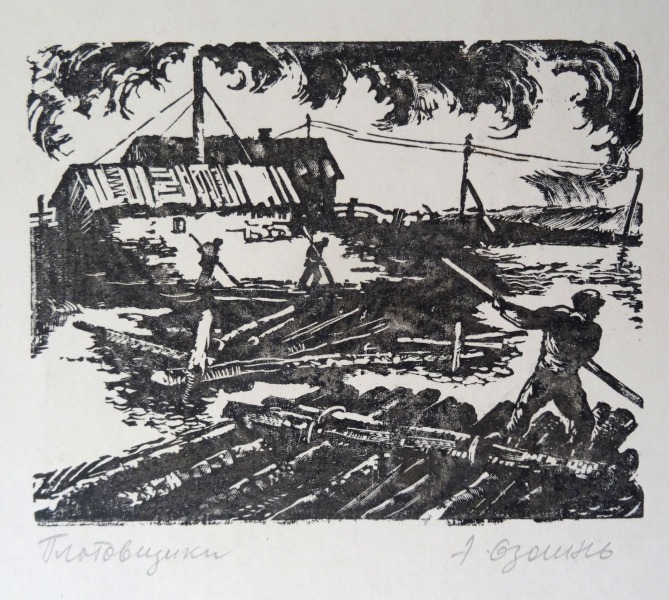 Edgars Ozolins (1930-1987)