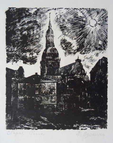 Эдгарс Озолиньш (1930-1987)