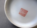 Ķīnas vāzīte, porcelāns h 20.5 cm