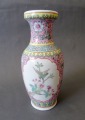 Ķīnas vāzīte, porcelāns h 20.5 cm