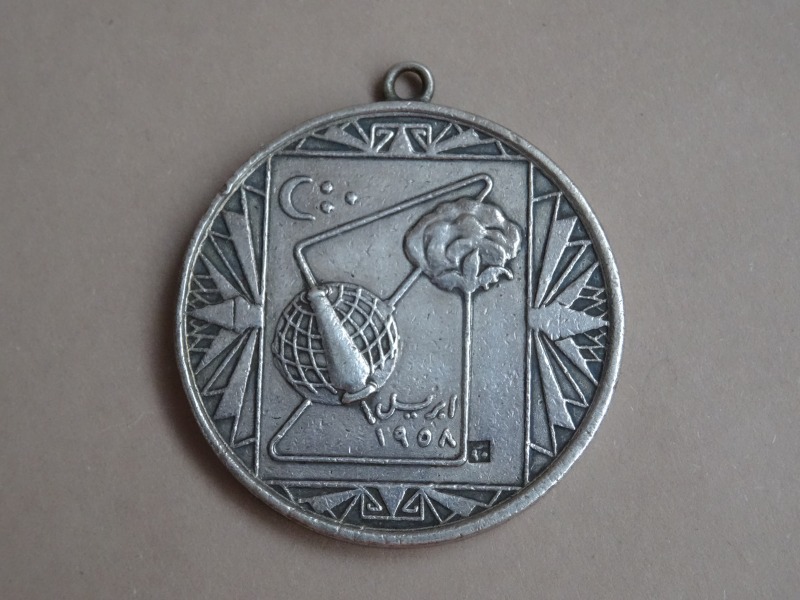 Sudraba medaļa Ēģipte, 1958.gads, 22.5 g.