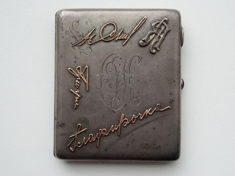 Sudraba cigarešu etvija 181.gr., 10.4x8.7 cm