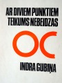 Indra Gubiņa - Ar diviem punktiem teikums nebeidzas. Stāsti. Grāmatu draugs, 1974
