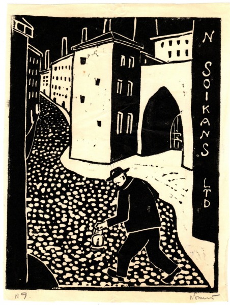 Николай Сойканс (1926-1980)