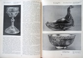 Golden and silver work of the XV-XX centuries. M.M.Postinova-Loseva, N.G.Platonova, B.L.Ulyanova