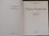 Дворец Меншикова