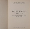 Kārlis Cīrulis grafika
