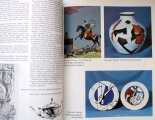 Latvju Māksla 13/1987