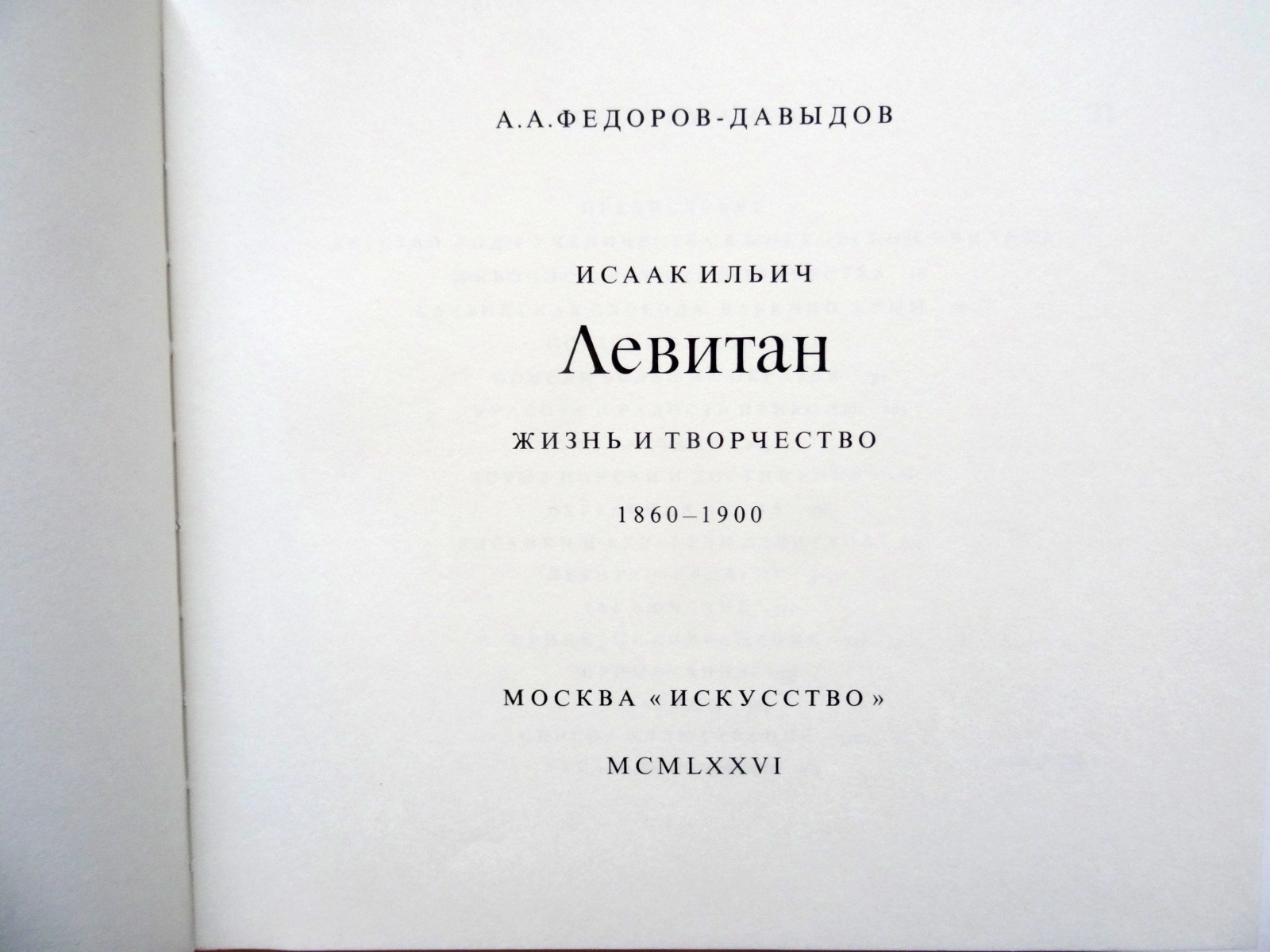 Диккенс гравюры. 1860 на английском. 1860 на английском. 1860 на английском. Оливер уэнделл холмс.