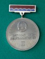 Чемпионат Латвийской ССР