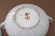 Gardner - Сахарница