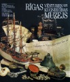 Rīgas vēstures un kuģniecības muzejs
