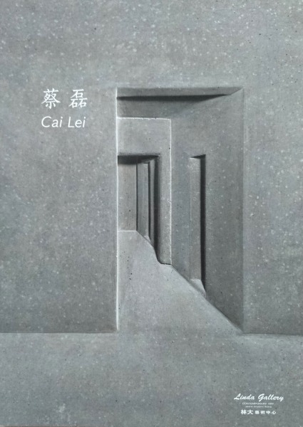 booklet Cai Lei. Linda Gallery