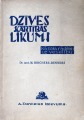 Dzīves kārtības likumi 1943. gads, A. Dunkeles izdevums