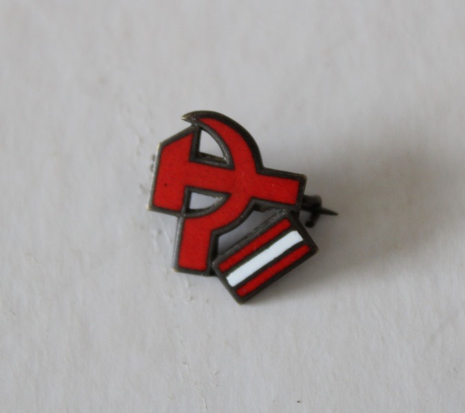 Значок H 1,5 см