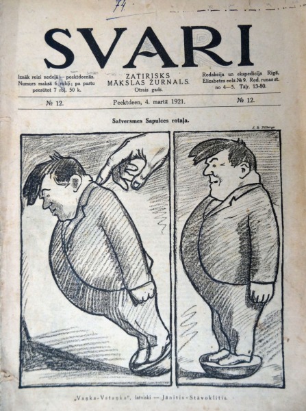 Svari. Vēsturisks mākslas žurnāls. 1921.g., Nr. 12, 31x22 cm