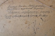 Vilkuns Nikolajs Mitrofanovics (1938)