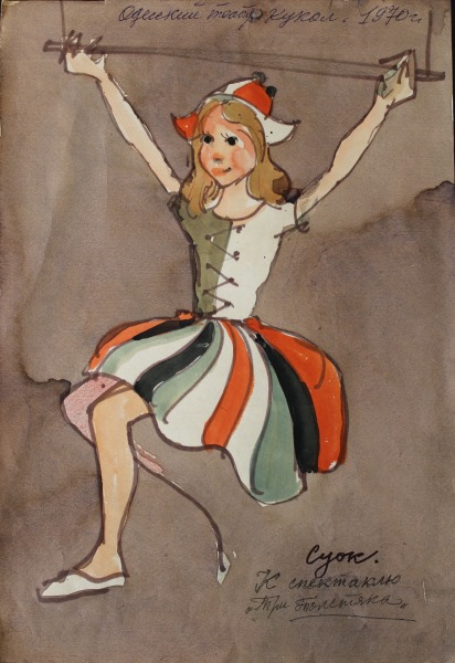 Vilkuns Nikolajs Mitrofanovics (1938)