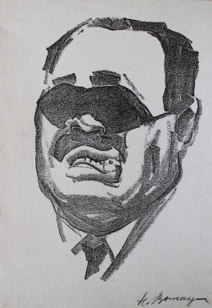 Вылкун Николай Митрофанович (1938)