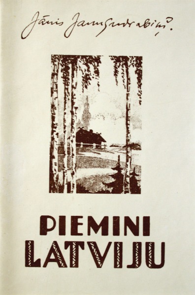 Янис Яунсудрабиньш - Упомяните Латвию. Издательство Селга 1948 г.