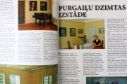 Каталог Антиквариат 08/2006