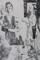 Мара Рикмане (1939)