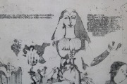 Мара Рикмане (1939)