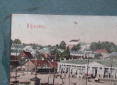 Открытка царской эпохи Тарту 9x56,5 см