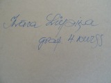 Инара Лиепиня