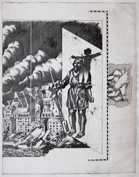 Gunars Krollis (1932)