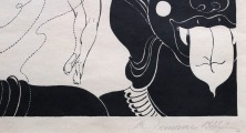 Māra Rikmane (1939)