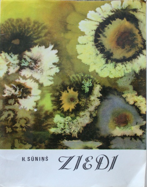 Kartīšu komplekts, mākslinieks K. Sūniņš - Ziedi, Rīga, Liesma 1976