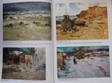 Katalogs A.Стрелов А. Стремский Ф.Захаров