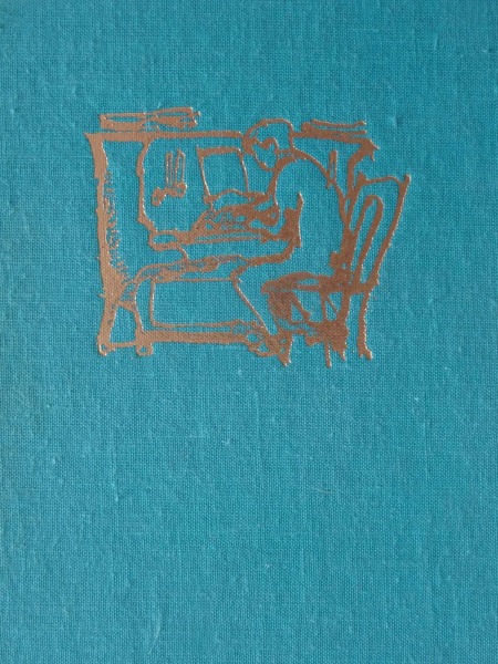 Knuts Lesiņš - Janka mūzikants. Romāns. Grāmatu draugs, 1971, 21,5x14 cм