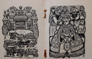 Petras Cvirka Pasaka