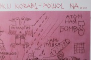 Юрис Артурс Путрамс (1956)