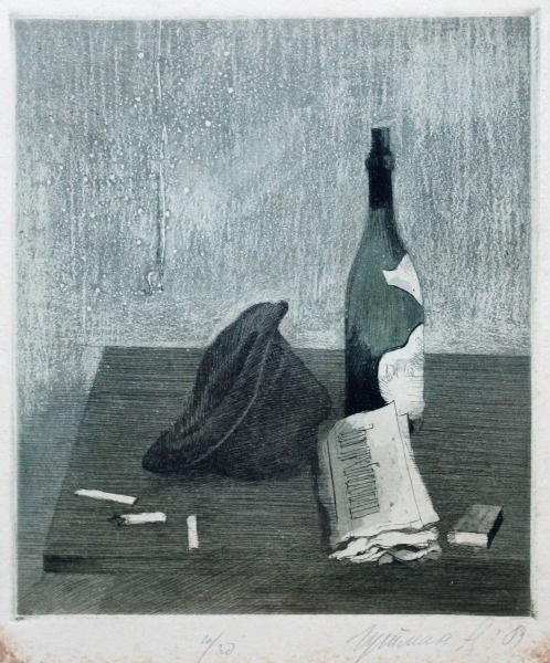 Нафтолий Гутманис (1938)