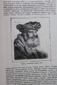 Rembrandts 1924.gads., gravīru albums