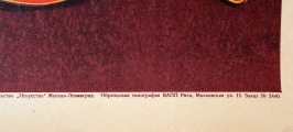 Plakāts PSRS 74x49 cm