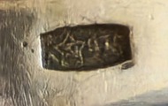Sudraba gredzens prove 875; svars 5 g.