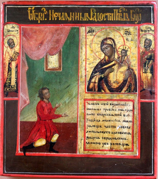 Ikona - Negaidīts Dievmātes prieks