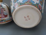 Ķīna - Trauks ar vāku, porcelāns, h 34 cm