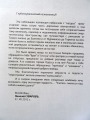 Николай Уваров - Альбомы 3.шт.